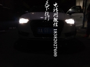 成都天下改燈奧迪A3升級海拉五透鏡一套