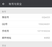 世界杯之夜，奔馳S320裝柏林之聲音響 3D旋轉(zhuǎn)高音效果