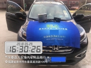 本田CRV汽車音響升級8音度DSP,好音質(zhì)就是讓大家都聽到!