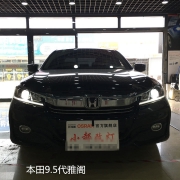 雅閣改燈改裝氙氣大燈改裝海拉5透鏡五方小郝改燈告訴你