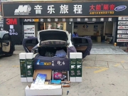 昆明中福別克君威大能隔音