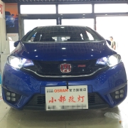 飛度北京改燈改裝氙氣大燈雙光透鏡做不一樣的車燈