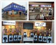 豪車保時捷-Cayenne卡宴無損加裝8音度H680 DSP武漢偉鵬改裝店