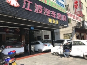 惠東汽車音響改裝 江波汽車音響惠東店豐田銳志改裝意大...