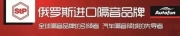 幫助俄羅斯 普京總統(tǒng)解決飛機(jī)噪音方案的工程師 本月25號(hào)...