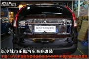 本田CRV汽車音響改裝德國艾索特汽車?yán)乳L沙城市樂酷