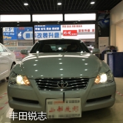 銳志改燈北京改氙氣燈雙光透鏡 完美解決車燈不亮