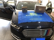 福特金牛座汽車音響升級8音度H812 DSP，北京朝陽區(qū)車路仕...