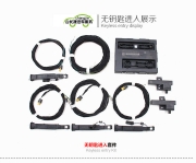 奧迪A4改裝加裝原廠(chǎng)無(wú)鑰匙進(jìn)入系統(tǒng)舒適進(jìn)入系統(tǒng)