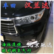 15款漢蘭達(dá) 改裝車燈 德國海拉透鏡 氙氣燈 北京馳遠(yuǎn)改燈