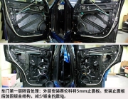 马自达CX-5赛伦科特全车隔音——重庆道声汽车隔音专业店