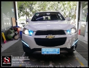 重庆汽车灯光改装-雪佛兰科帕奇升级镀膜款GTR套装