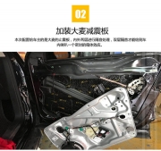 |貴港汽車音響隔音改裝|大眾途觀音響隔音改裝|前沿車改