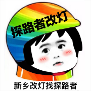 謝謝探路者改燈專業(yè)改裝大燈大眾途安小糸q5阿帕燈泡定制...