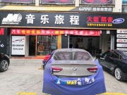 昆明中福別克新君越汽車音響改裝