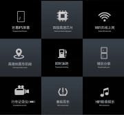 路虎攬勝 發(fā)現(xiàn)4 極光改裝大屏豎屏導(dǎo)航