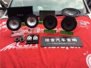 綿陽繪音豐田漢蘭達(dá)汽車音響改裝彩虹SL6.2  發(fā)燒入門級(jí)首選