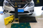 你需要靜靜 日產(chǎn)軒逸汽車隔音改裝獅龍隔音—江門晶彩