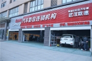 武漢雪弗蘭邁銳寶汽車音響改裝德國ETON伊頓喇叭 圣美歌功放
