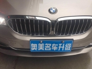 寶馬530LI改裝高清360度全景記錄儀倒車(chē)軌跡
