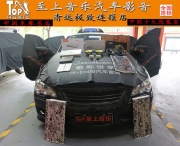 為什么要改裝音響？豐田銳志看到原車?yán)攘ⅠR改裝德國RS...