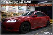 馬自達(dá)6汽車音響改裝主動(dòng)三分頻系列丹麥北歐之聲汽車?yán)?></a>
<a target=