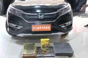 江門汽車隔音改裝 本田CR-V汽車隔音改裝 俄羅斯STP