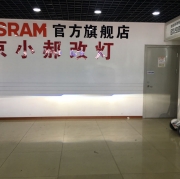 別克GL8商旅改大燈改裝海拉雙光透鏡改氙燈 年審輕松過