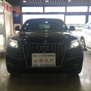 Q7北京五方改大燈總成改氙燈 小郝改燈案例分享