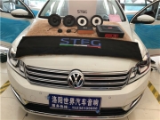 將音質(zhì)提升最大化！大眾邁騰改裝意大利史泰格SQ650C兩分頻