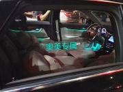 深圳凯迪拉克XTS升级64色氛围灯  效果非常美丽