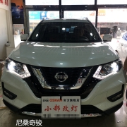北京奇駿改燈改海拉透鏡改氙燈，完美解決車燈不亮