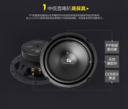 日產(chǎn)天籟汽車音響簡改兩套超高性價比美國RS喇叭