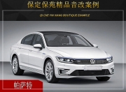 音樂中看透人生  保定保苑大眾帕薩特汽車音響改裝升級(jí)雷...