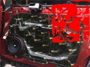 孚卡悅聽(tīng)福特?？怂蛊?chē)音響升級(jí)勁浪勁浪RSE-165 小改裝大...