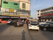 優(yōu)美人聲 奧迪A6汽車音響改裝斯道姆冠軍DS165v3三分頻—音...