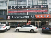 驚喜爽一夏,棗莊江波汽車音響價(jià)值1080銳盾套裝喇叭免費(fèi)拿！