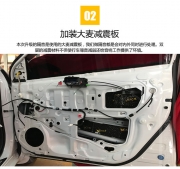 |貴港汽車音響隔音改裝|豐田卡羅拉音響升級改裝|前沿車改