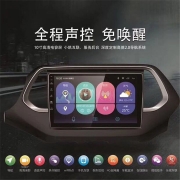 广州大屏导航升级 现代悦动加装互联移动大屏导航 豪程车改