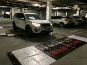 路虎發(fā)現(xiàn)神行改裝360全景行車記錄儀