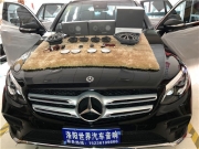 洛陽奔馳GLC300加裝丹拿奔馳專用套裝喇叭旗艦版丹拿奔馳...