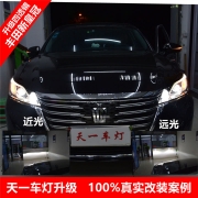 昆山車燈升級(jí)改裝豐田皇冠改霧燈升級(jí)四透鏡LED氙氣燈雙...