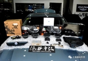 【上海涵谷車改】沃爾沃S90改裝意大利赫茲汽車音響MPK165...