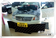 南寧汽車(chē)音響隔音改裝日產(chǎn)軒逸專(zhuān)業(yè)隔音音響改裝