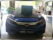 進(jìn)階高端音質(zhì) 本田思域汽車音響改裝來福P1X12超低音—肇...