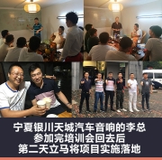 及時雨貴在及時，F(xiàn)LUX智能汽車音響落地培訓覆蓋全國