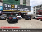 唯美動聽 音響玩家上虞店奧迪Q5汽車音響改裝斯道姆DS165v3...