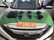 全新體驗  本田思域音響改裝正弦波S5-臺州至上音樂作品