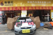 廣西南寧福特福克斯改裝聲瑯音響+全車TEAC隔音