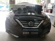 昆山音悅聽汽車音響改裝 尼桑天籟 改裝丹麥丹拿